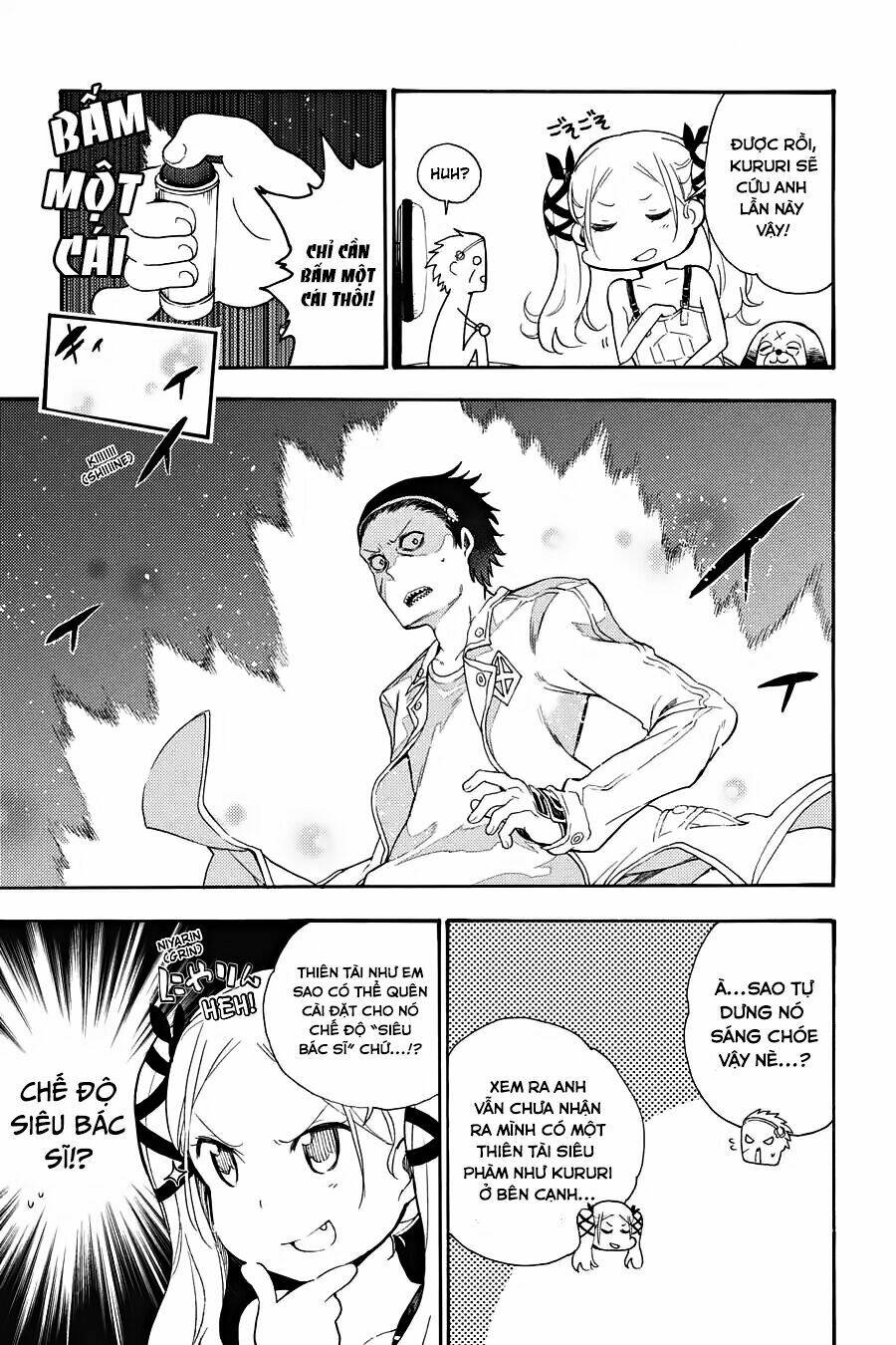 ikusa x koi chapter 16 39