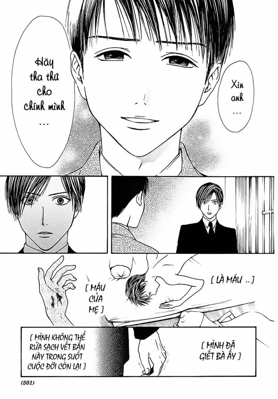 sakura gari chapter 9.1 13