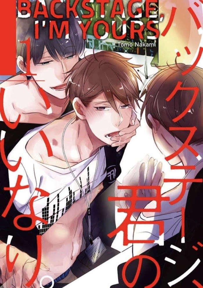 backstage, im yours chapter 1 1