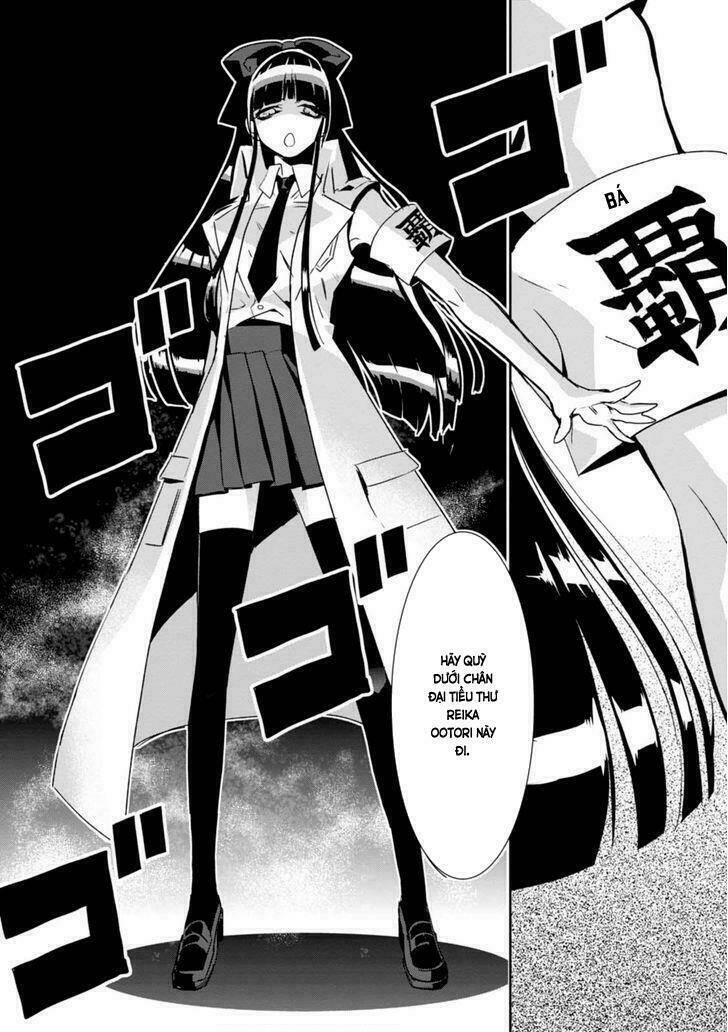 guren 5 chapter 7 26