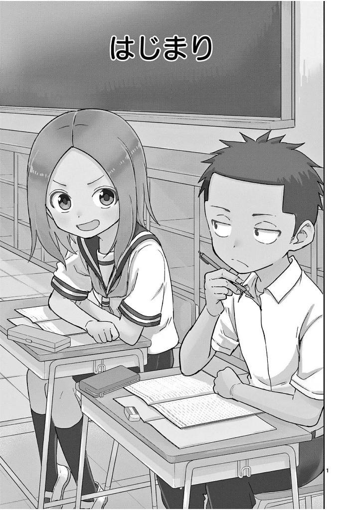 Sách ngoại văn: Karakai Jouzu (?) No Nishikata San (Japanese Edition)