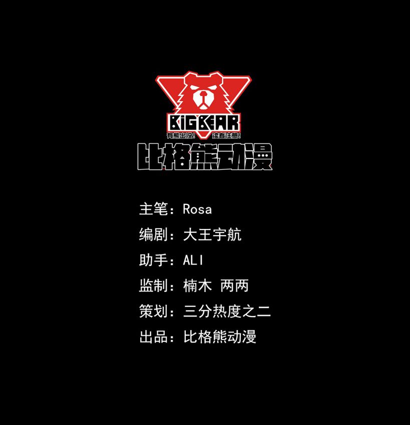 tù long chapter 18 4