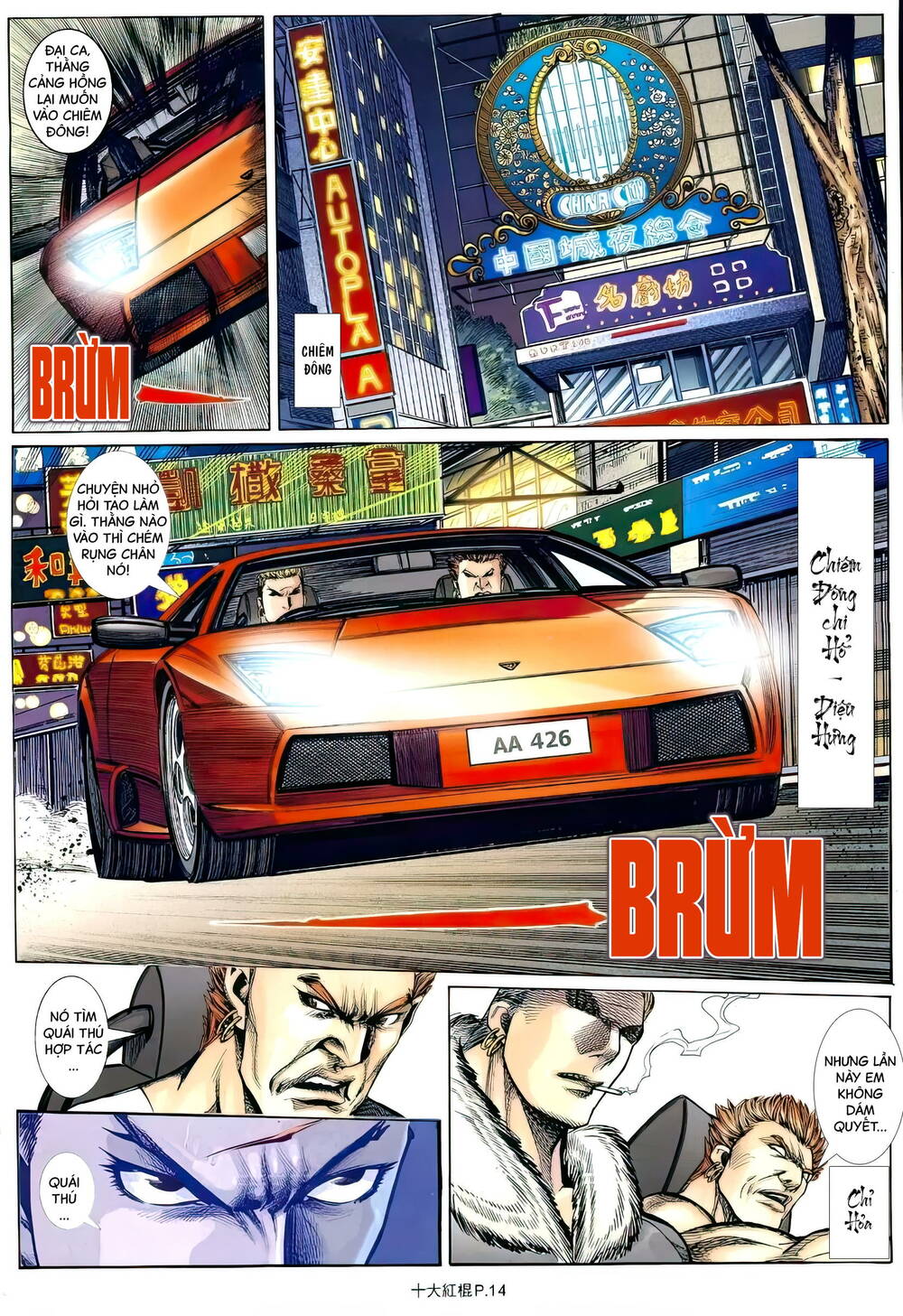 thập đại hồng côn chapter 11 13