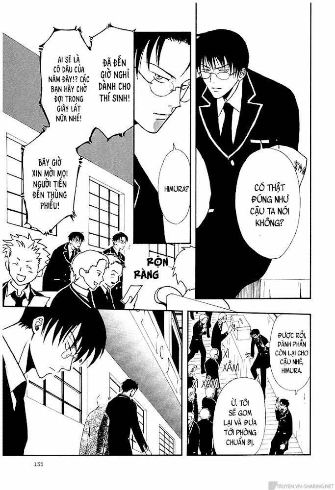 gohou drug chapter 16 9