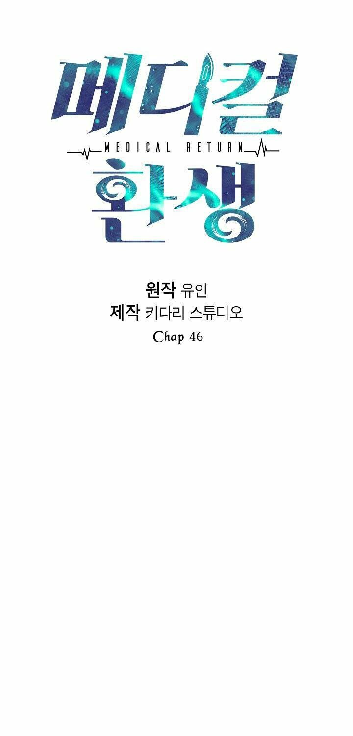 bác sĩ trùng sinh chapter 46 8