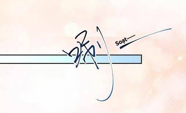 quả nhân có bệnh tên là tương tư chapter 91 23