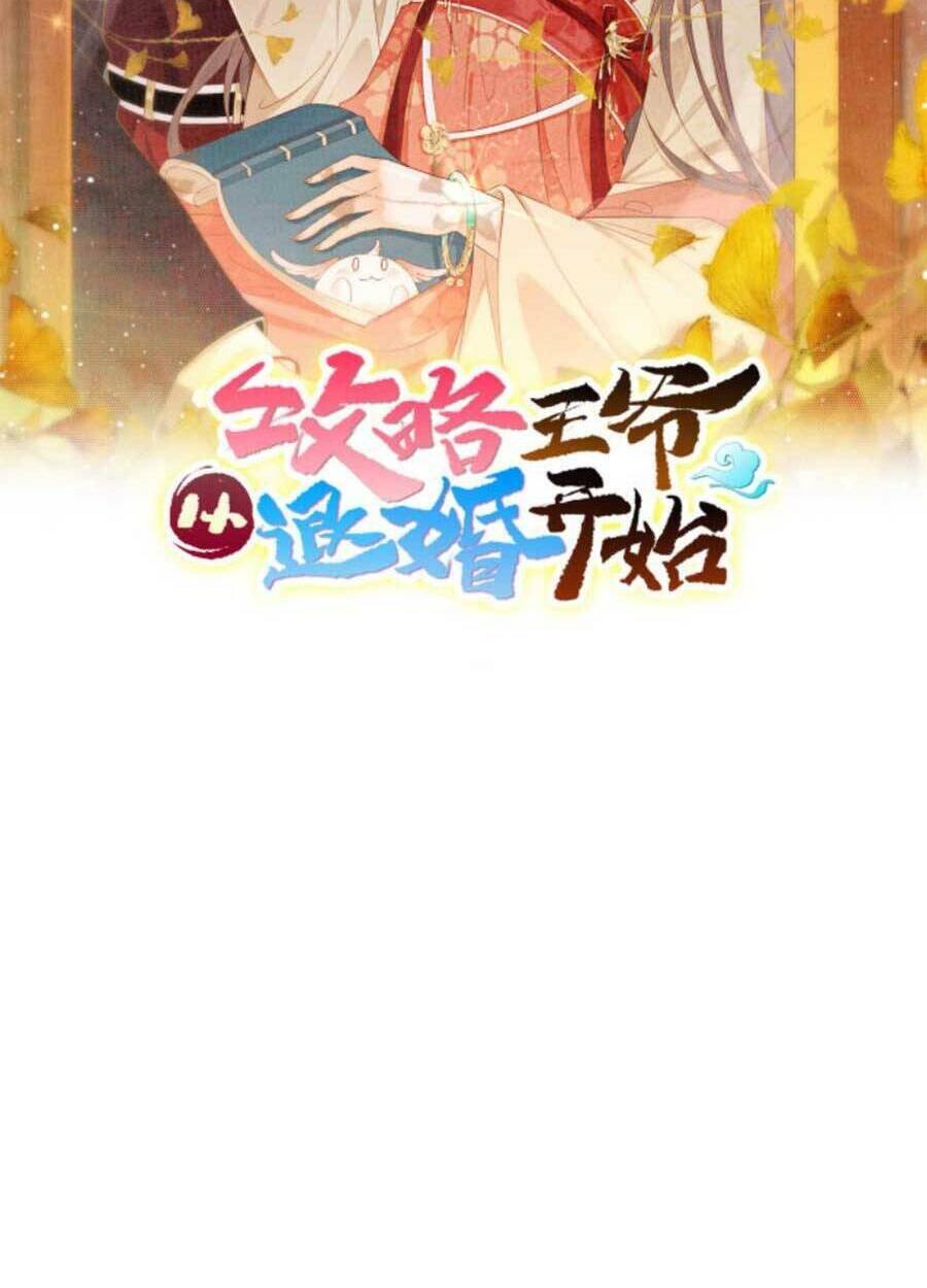 bắt đầu hủy hôn để công lược vương gia chapter 52 16