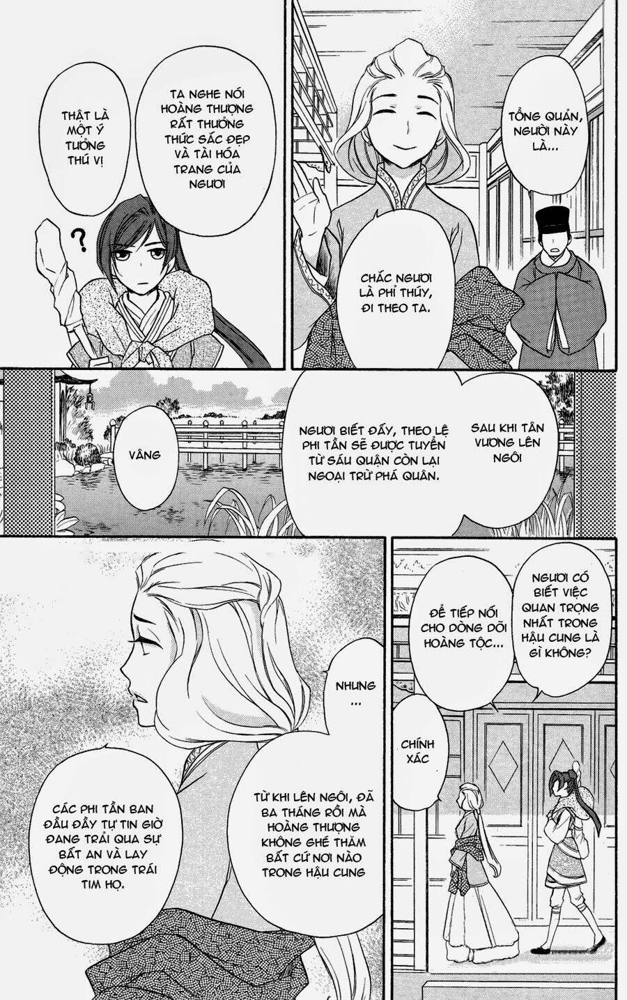 koukyuu days - shichisei kuni monogatari chapter 1 29