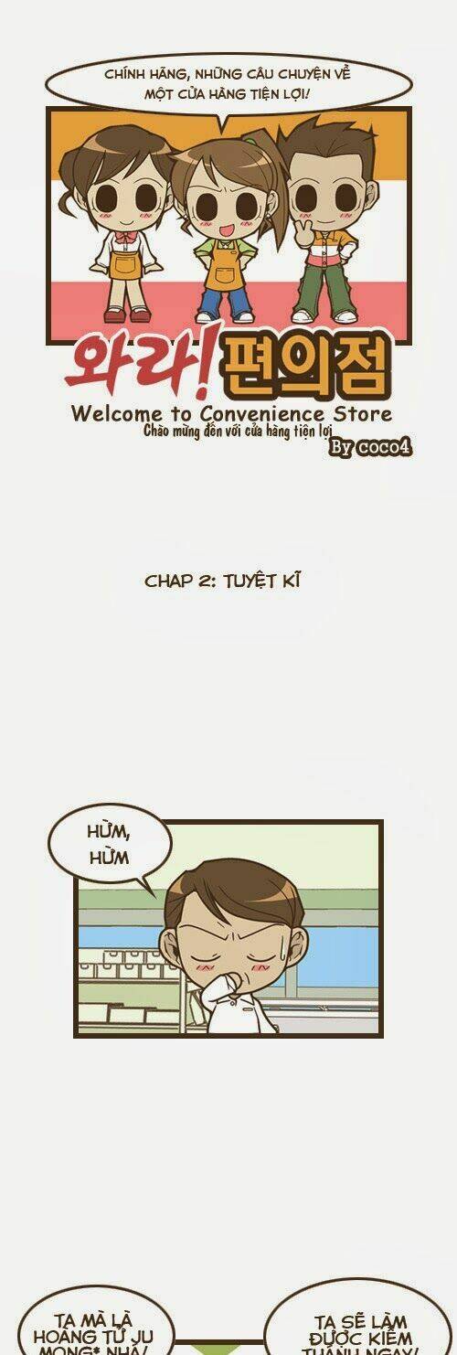 welcome to the convience store chapter 2 2