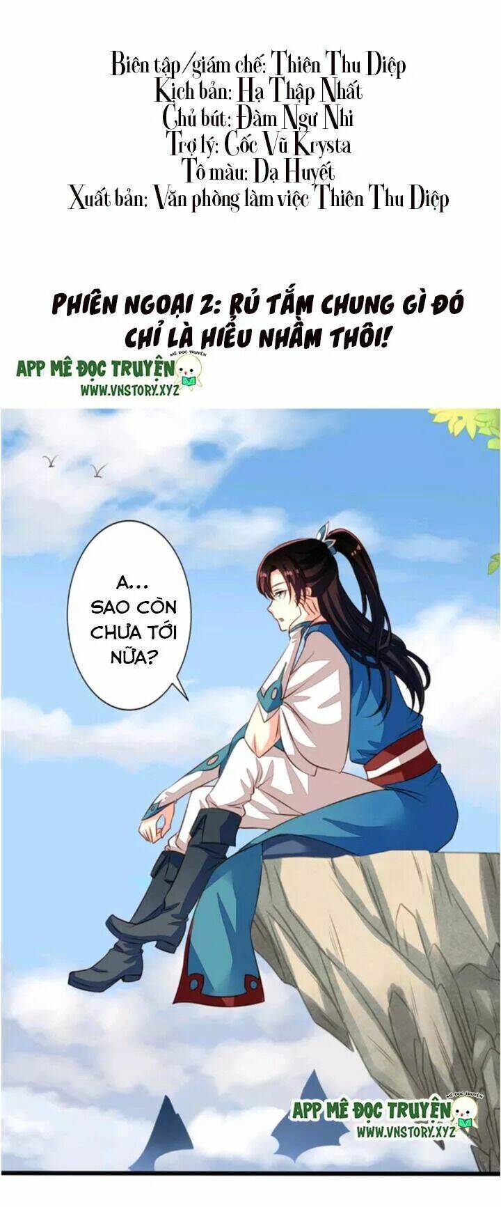ông chủ của tôi là yêu quái chapter 57.5 1