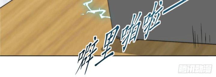 nữ chính chạy từ trong sách ra thì phải làm sao chapter 3 100