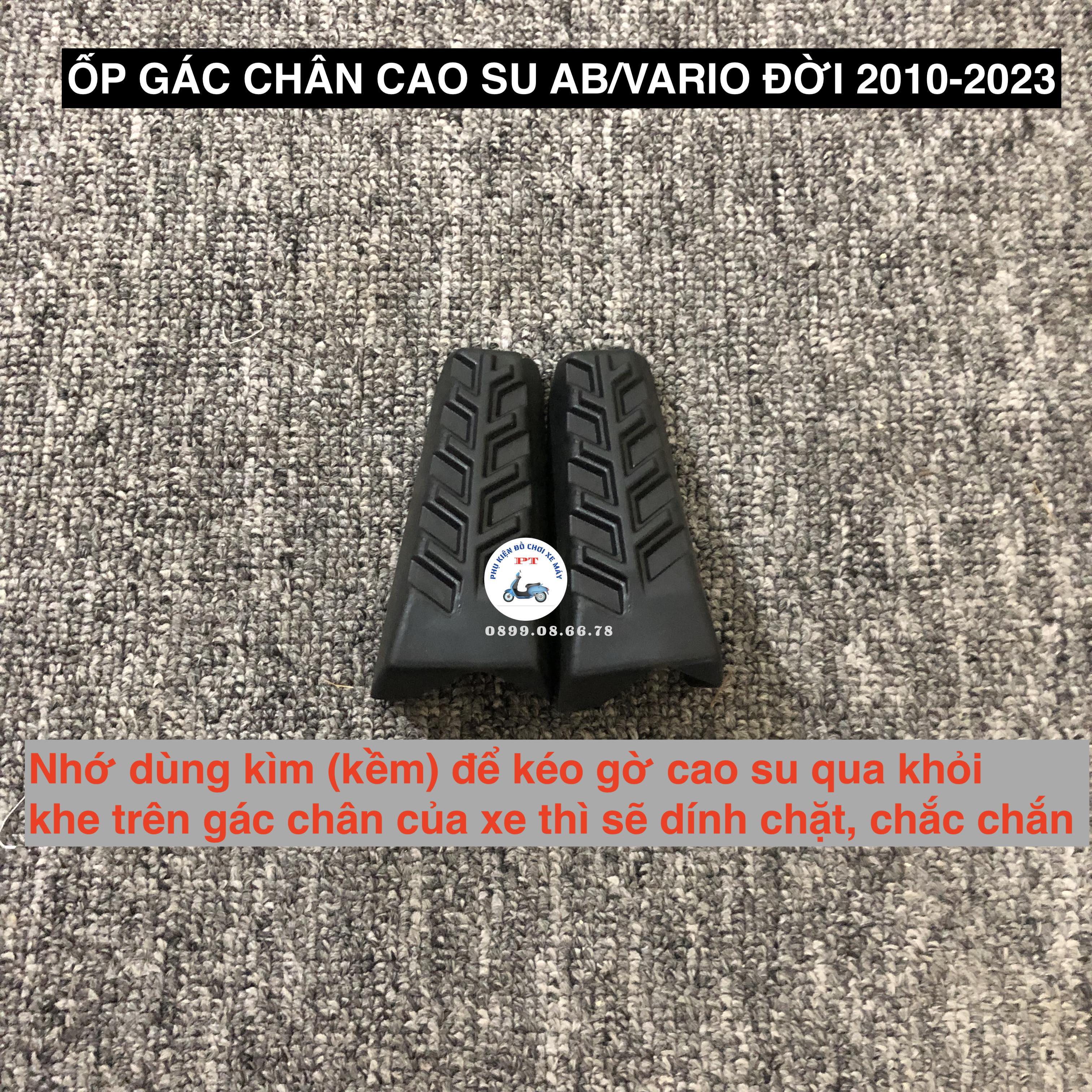 Bọc gác chân sau dành cho Xe AirBlade (AB) - Cao su