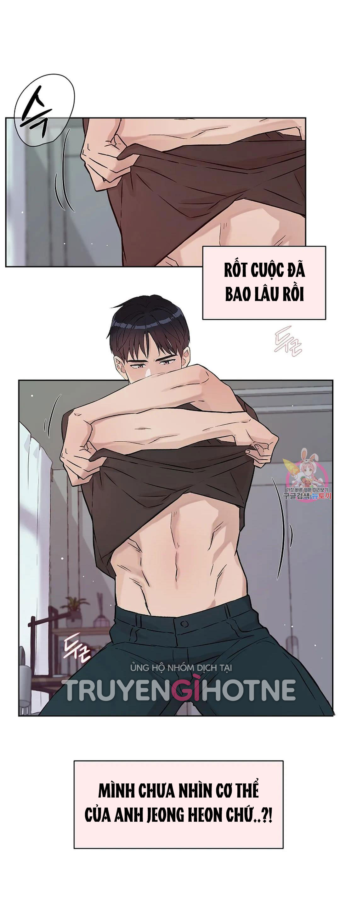 [18+] công tư phân minh chapter 75 23