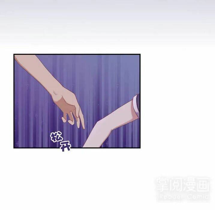 tiểu muội, ngươi đã lấy chồng chưa ? chapter 1.1 18