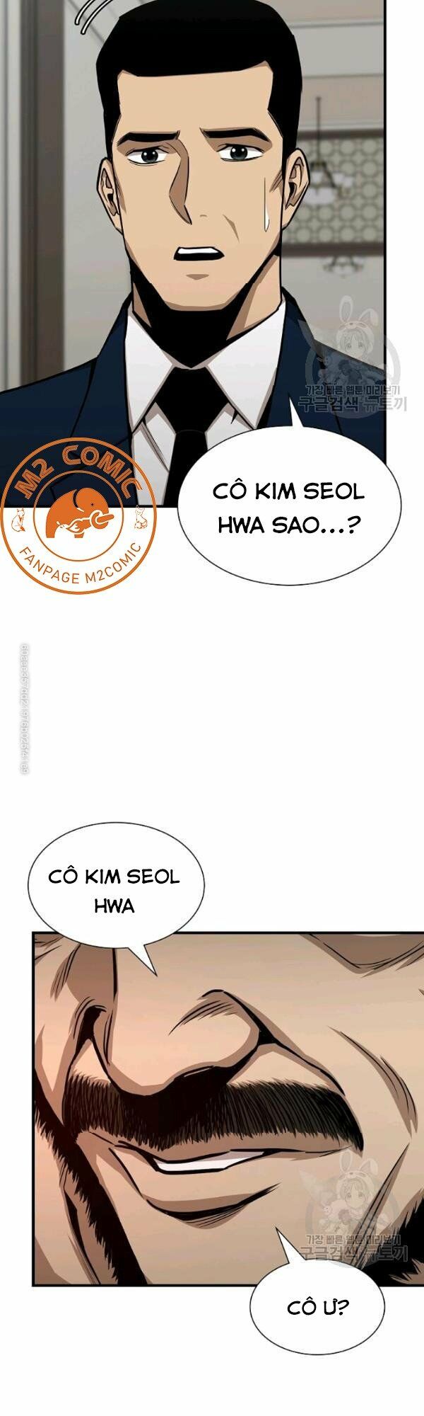 return survival chapter 77 28