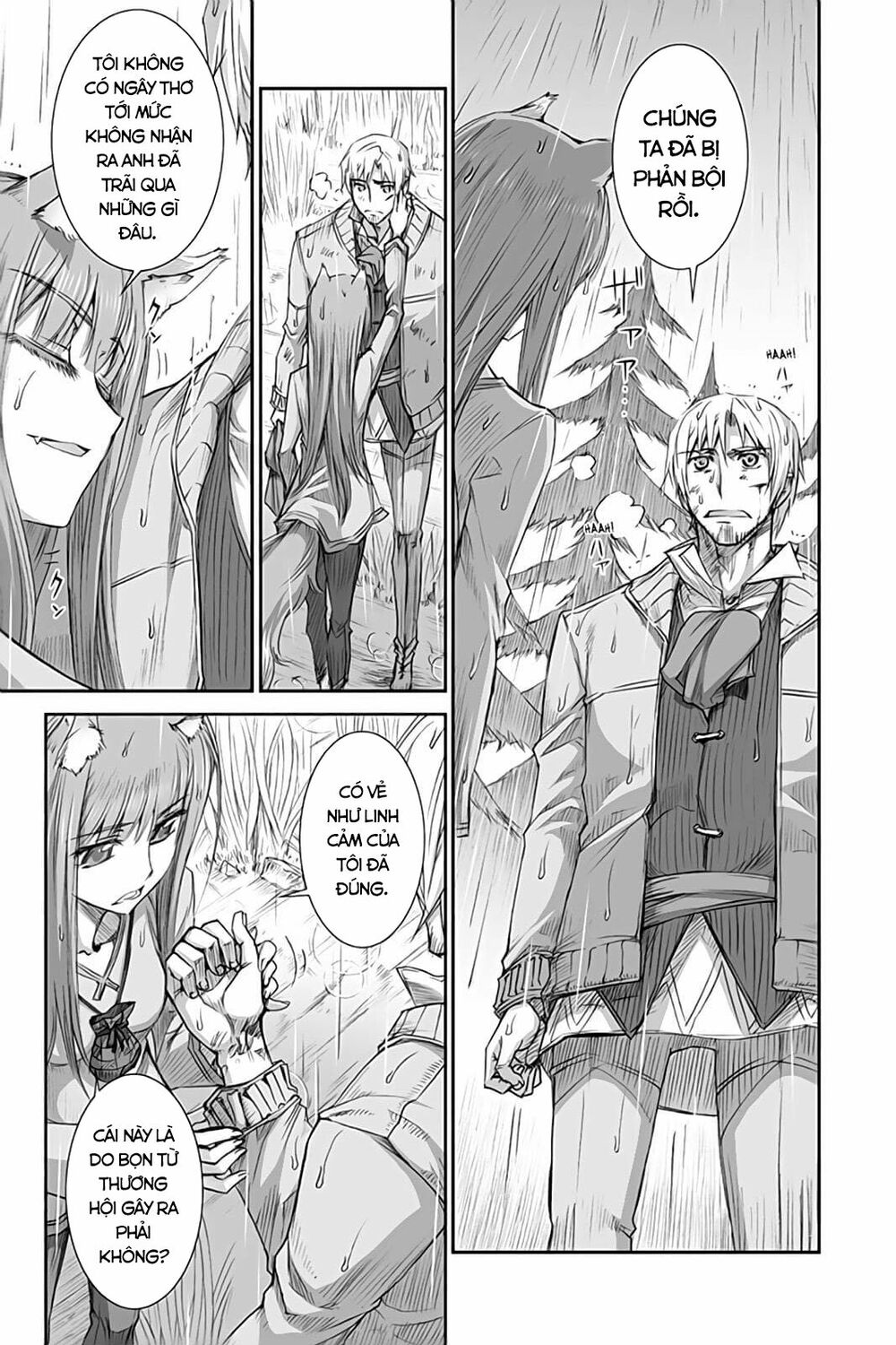 ookami to koushinryou chapter 32 7