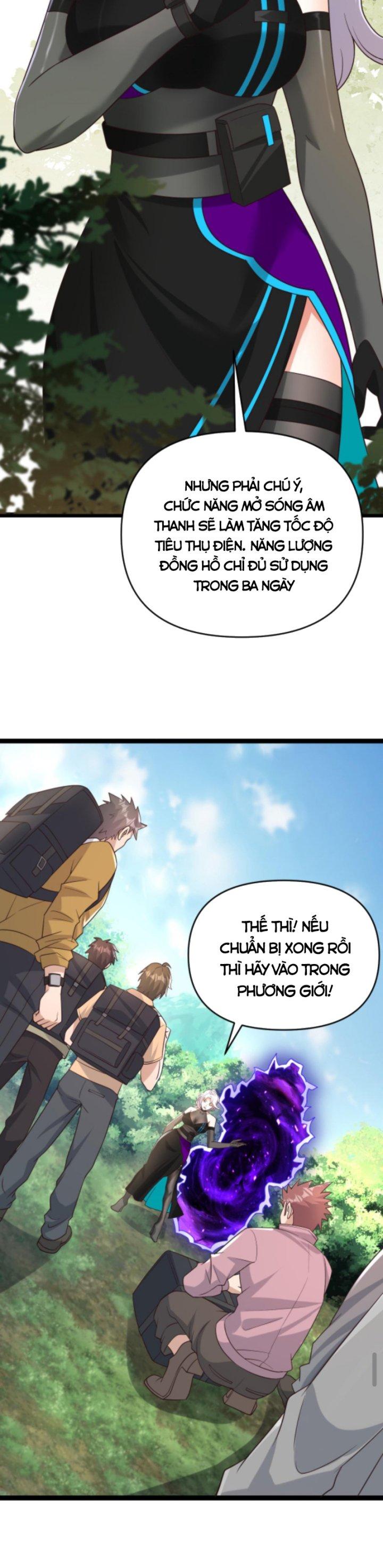 học cùng em gái, tôi bất cẩn vô địch rồi chapter 6 22