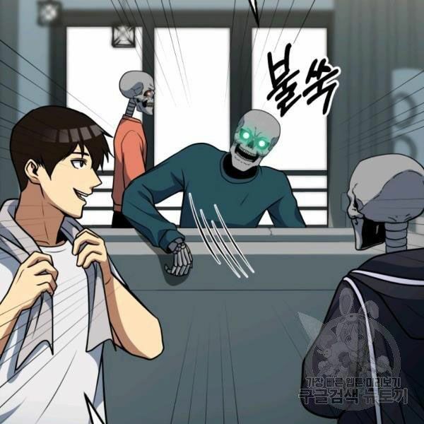 ngôi nhà kết nối với hầm ngục chapter 31 100