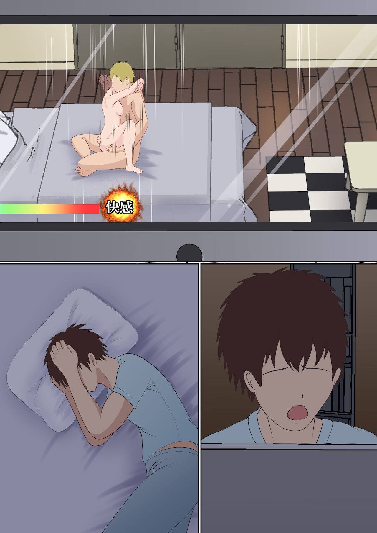 bạn gái tôi phải làm tình với anh trai tôi thì mới thoát ra được chapter 2 24