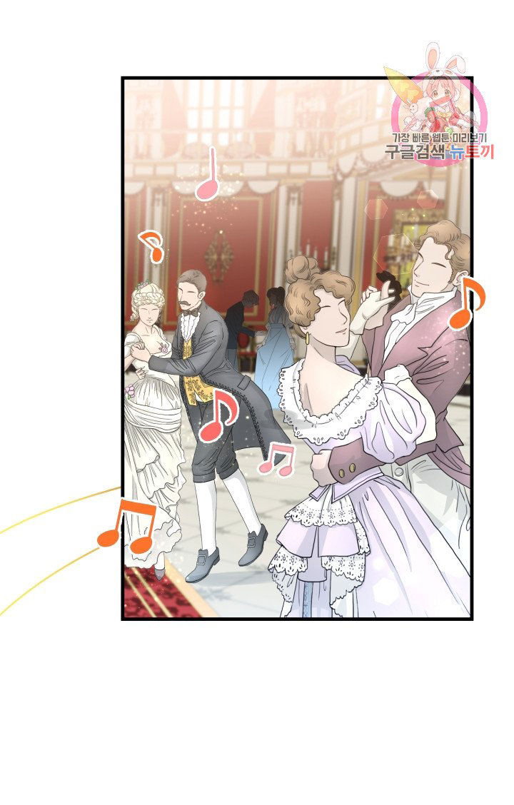 trở thành vợ thái tử quái vật chapter 34.2 14