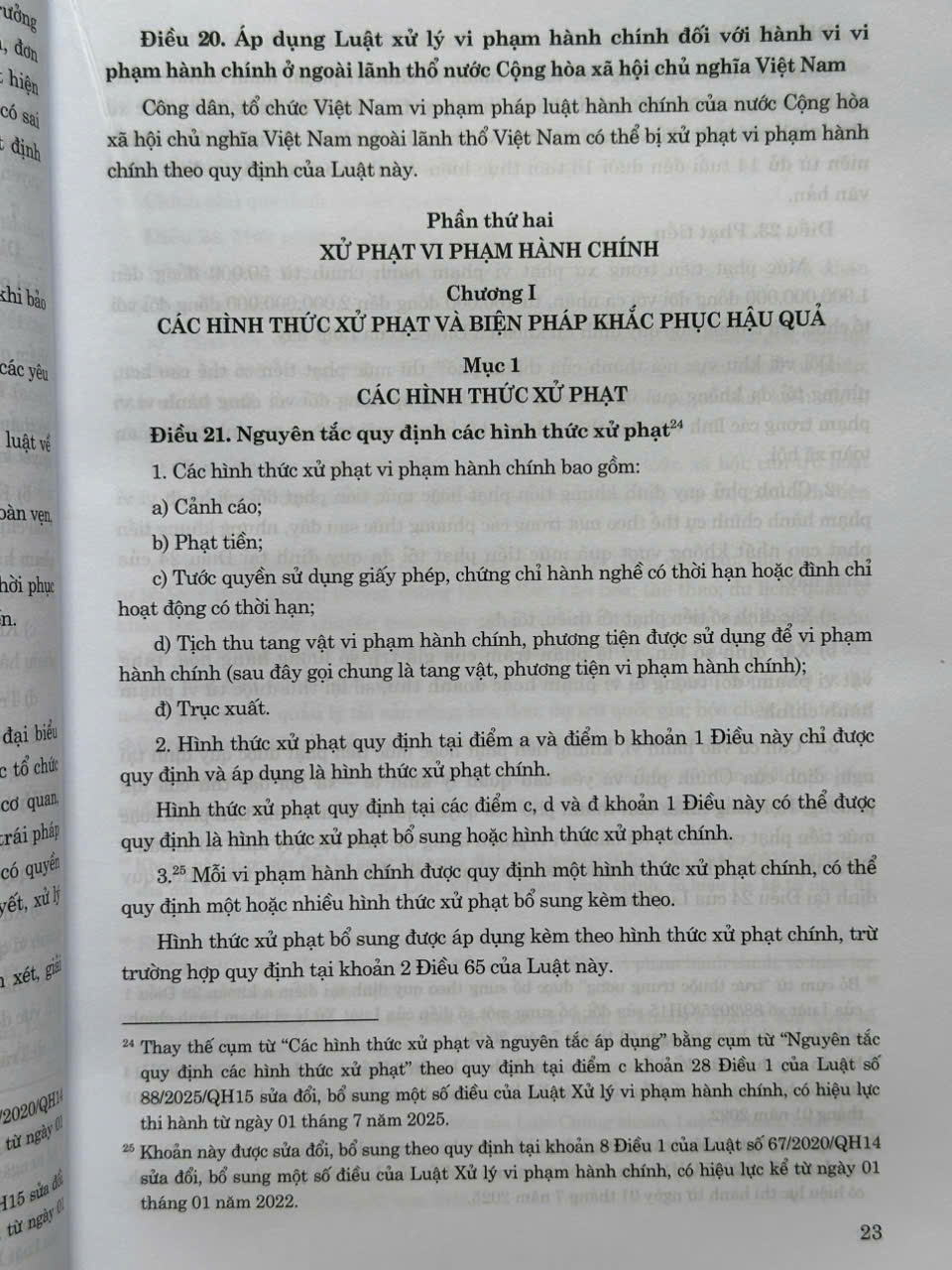 Sách Luật Xử Lý Vi Phạm Hành Chính sđ, bs năm 2025 và Các Văn Bản Hướng Dẫn Thi Hành - V2653TA
