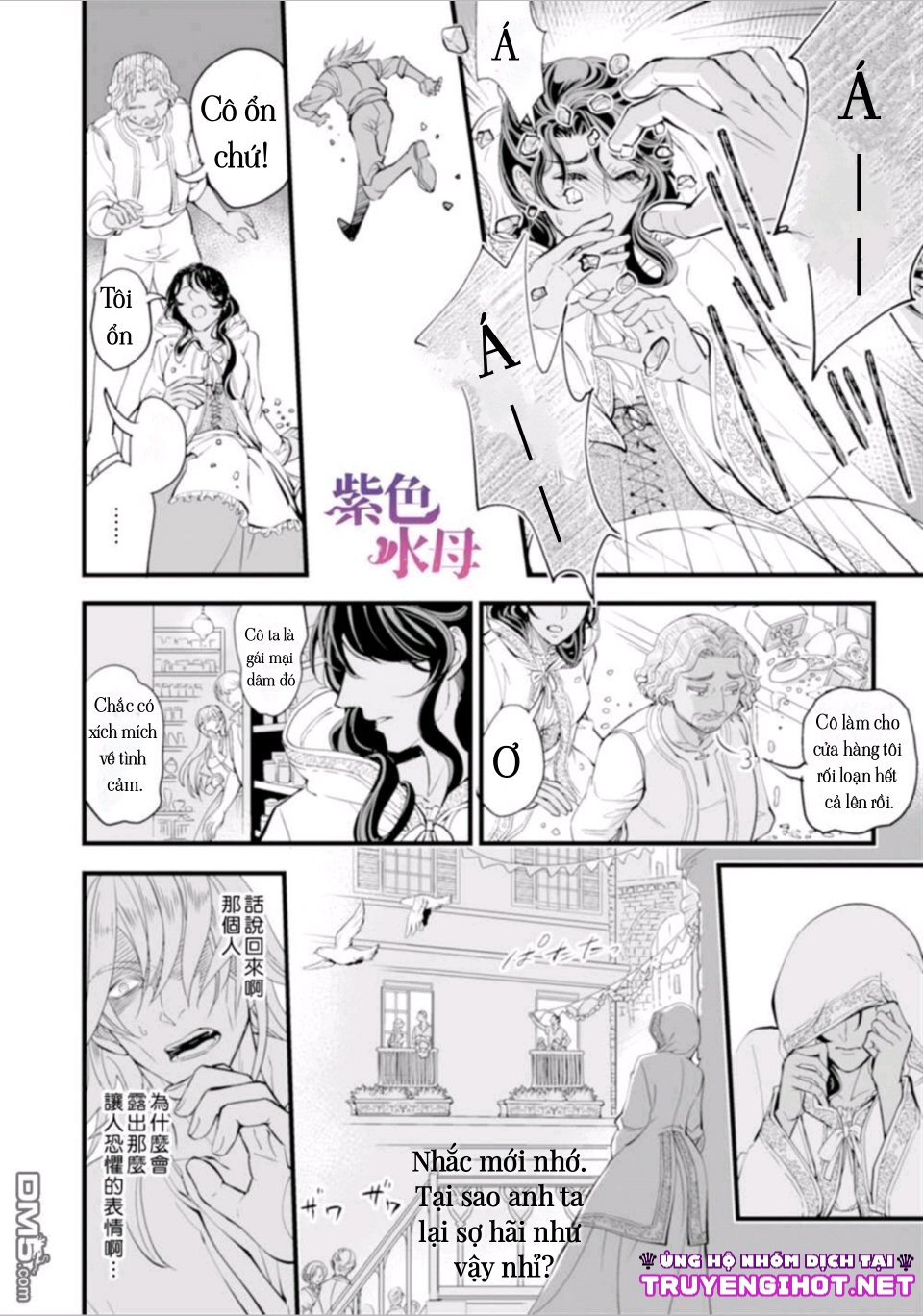 cô dâu nhút nhát của ta chapter 3 11