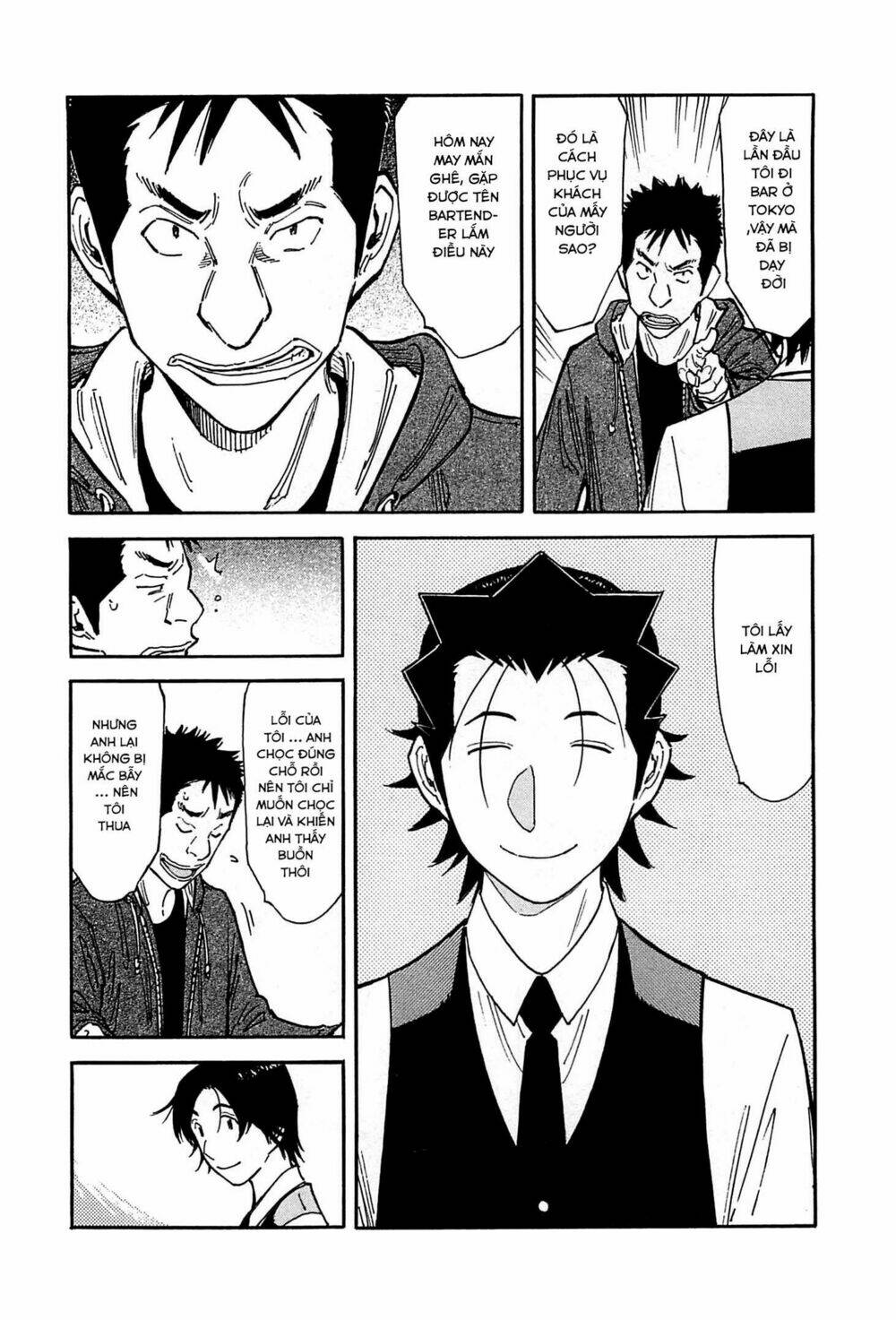 bartender chapter 155 23