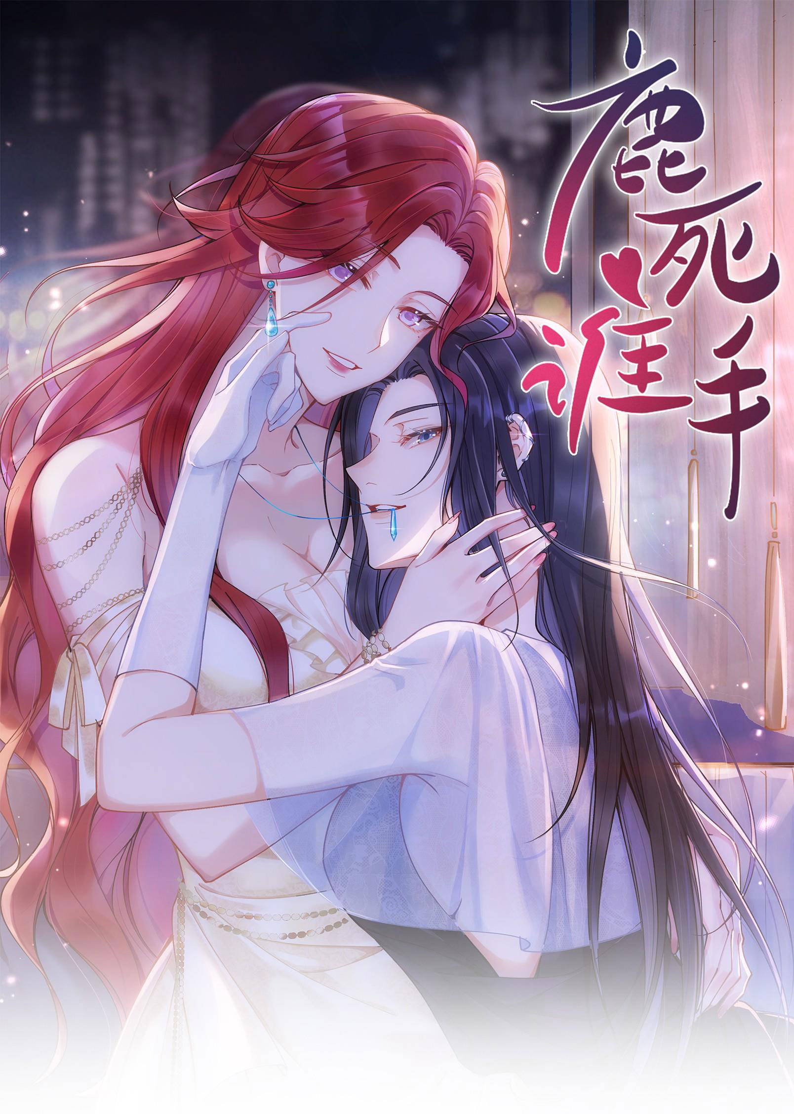 chưa biết ai hơn ai chapter 10 1