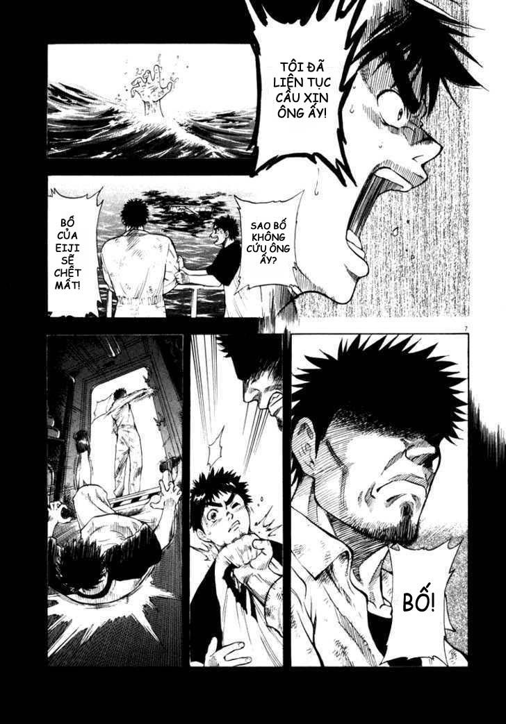 waga na wa umishi chapter 7 6