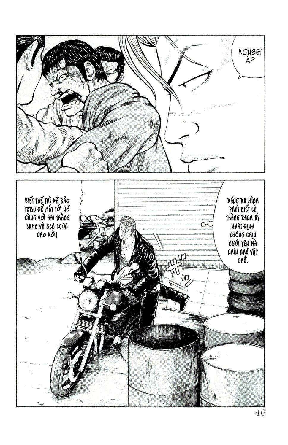 next crows supplementary story chapter 1 48