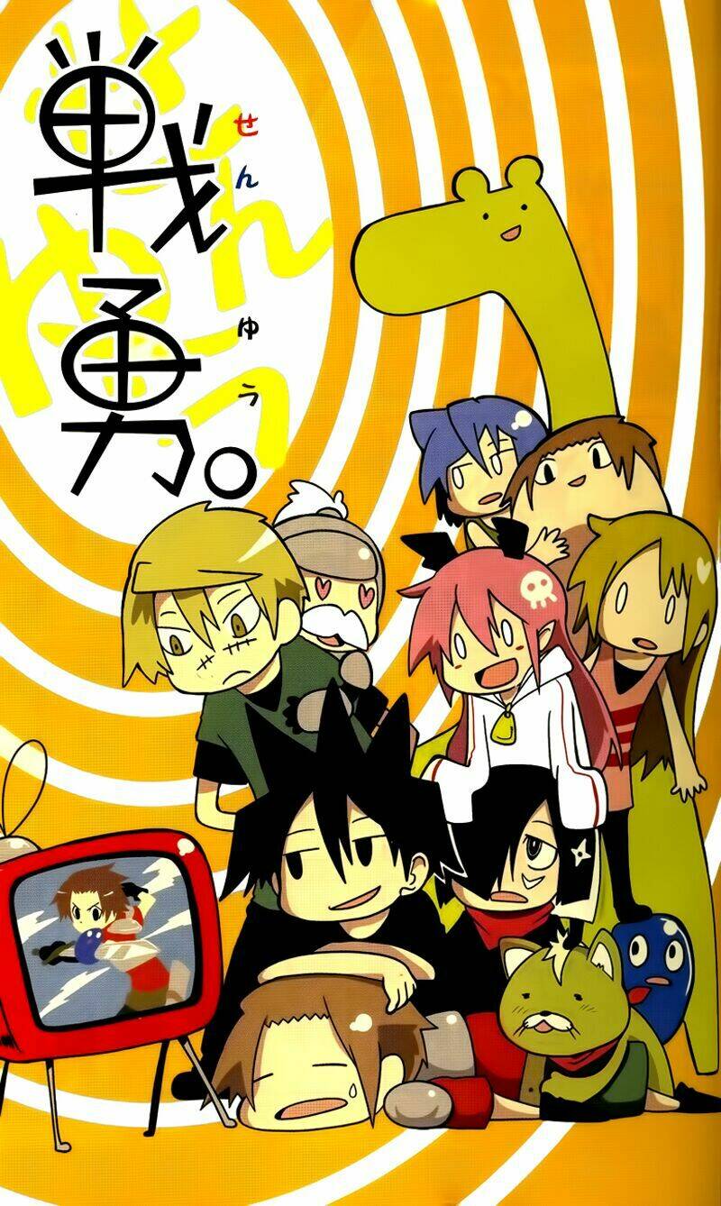 senyuu jump square (sq) chapter 17 7