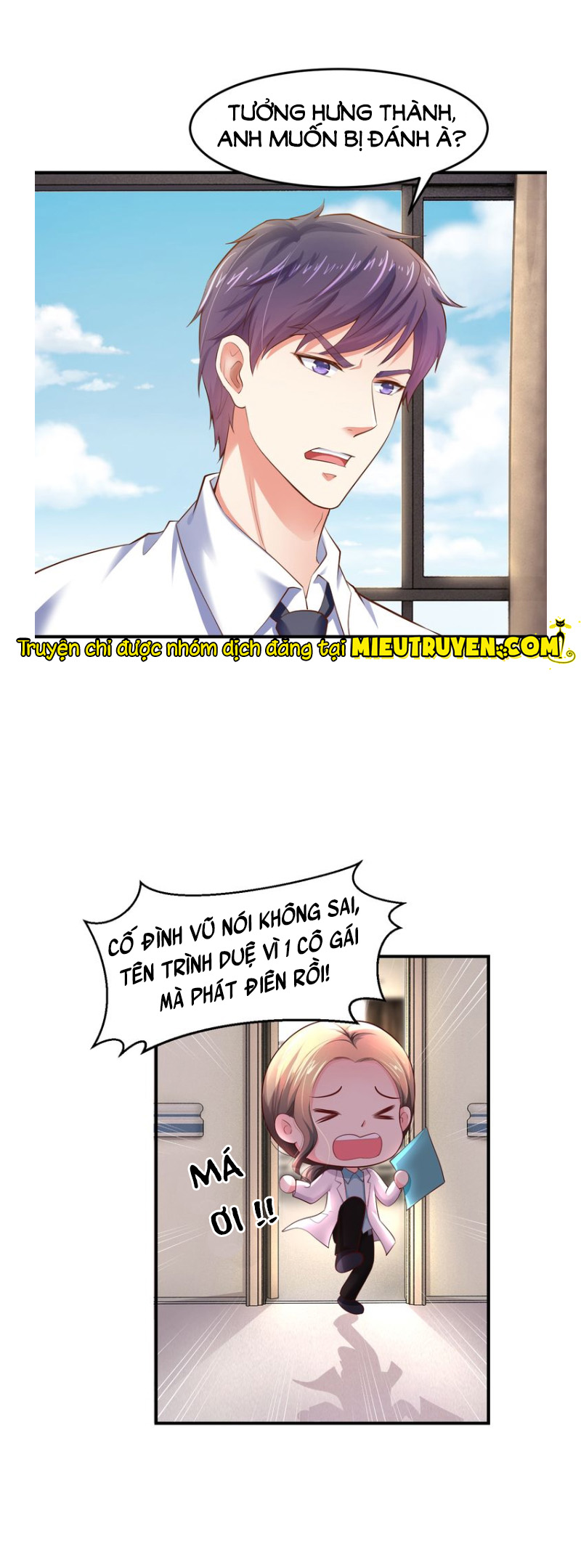 độc nhất sủng ái của thủ tịch chapter 16 9