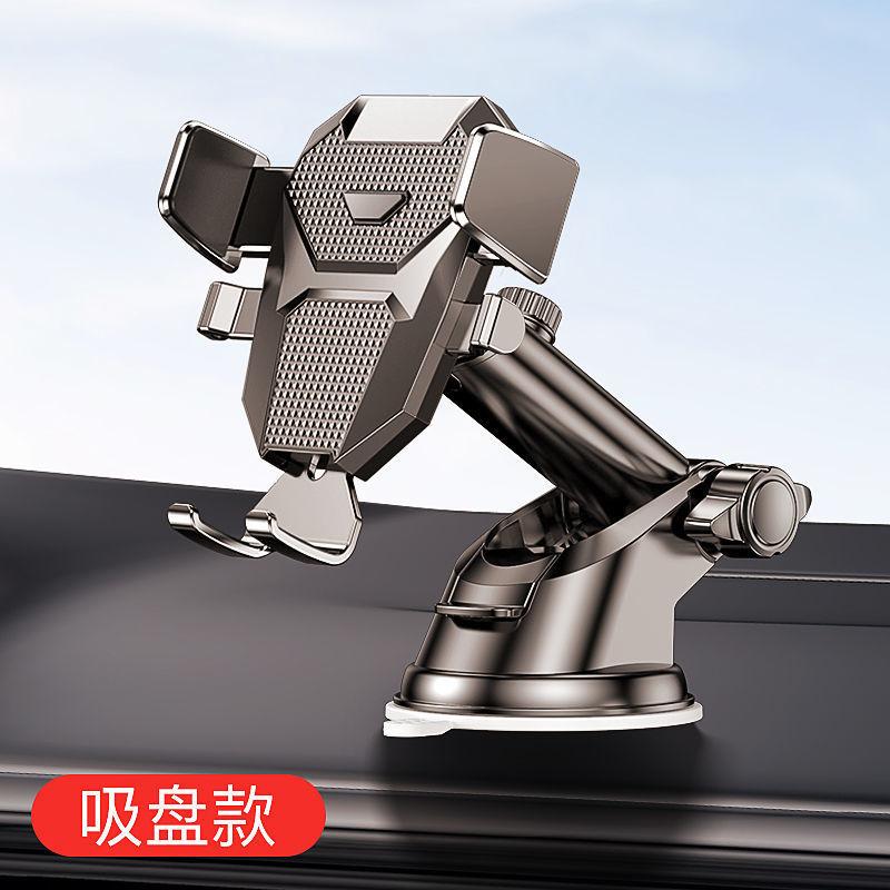 Phong cách mới nhất trên ô tô mới giá đỡ điện thoại di động ô tô có cốc hút bảng điều khiển bảng điều khiển trung tâm điều hướng ghế đa năng