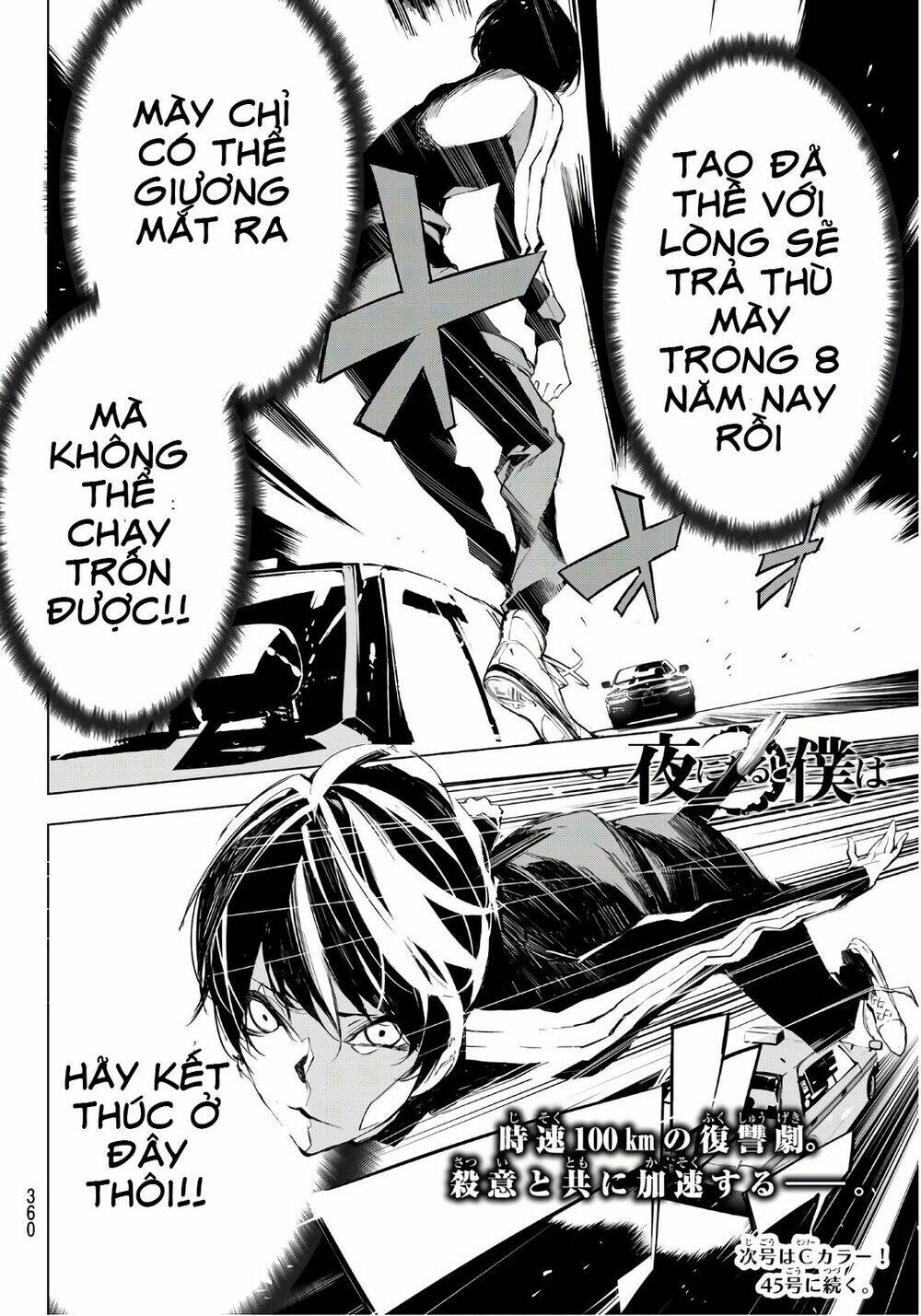 giết người trong giấc mơ chapter 13 23