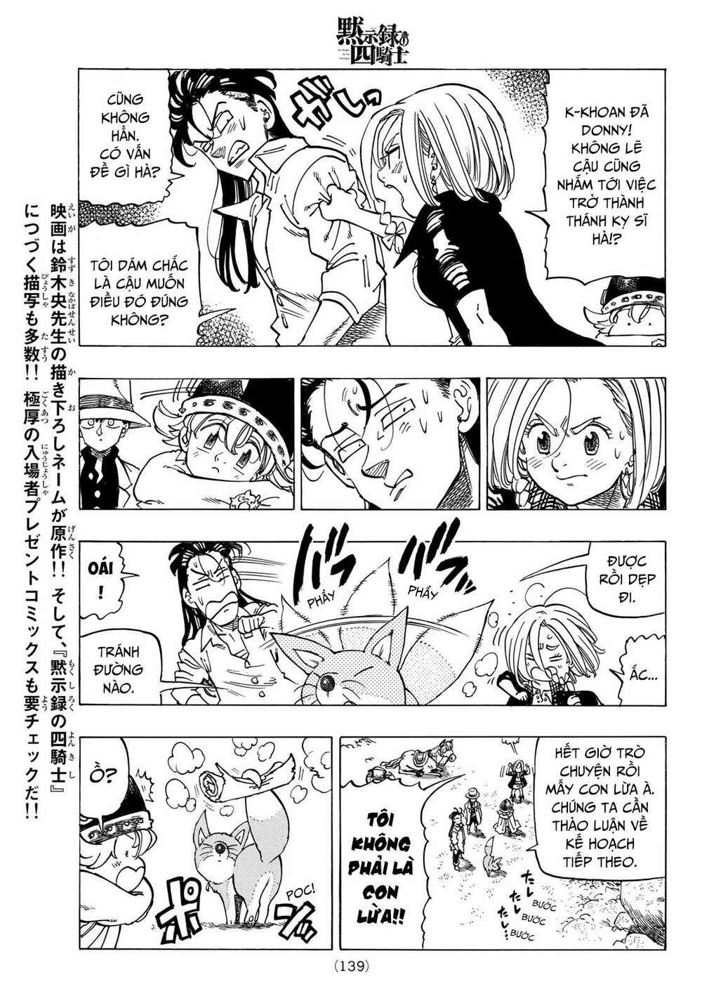 mokushiroku no yonkishi chapter 24 14