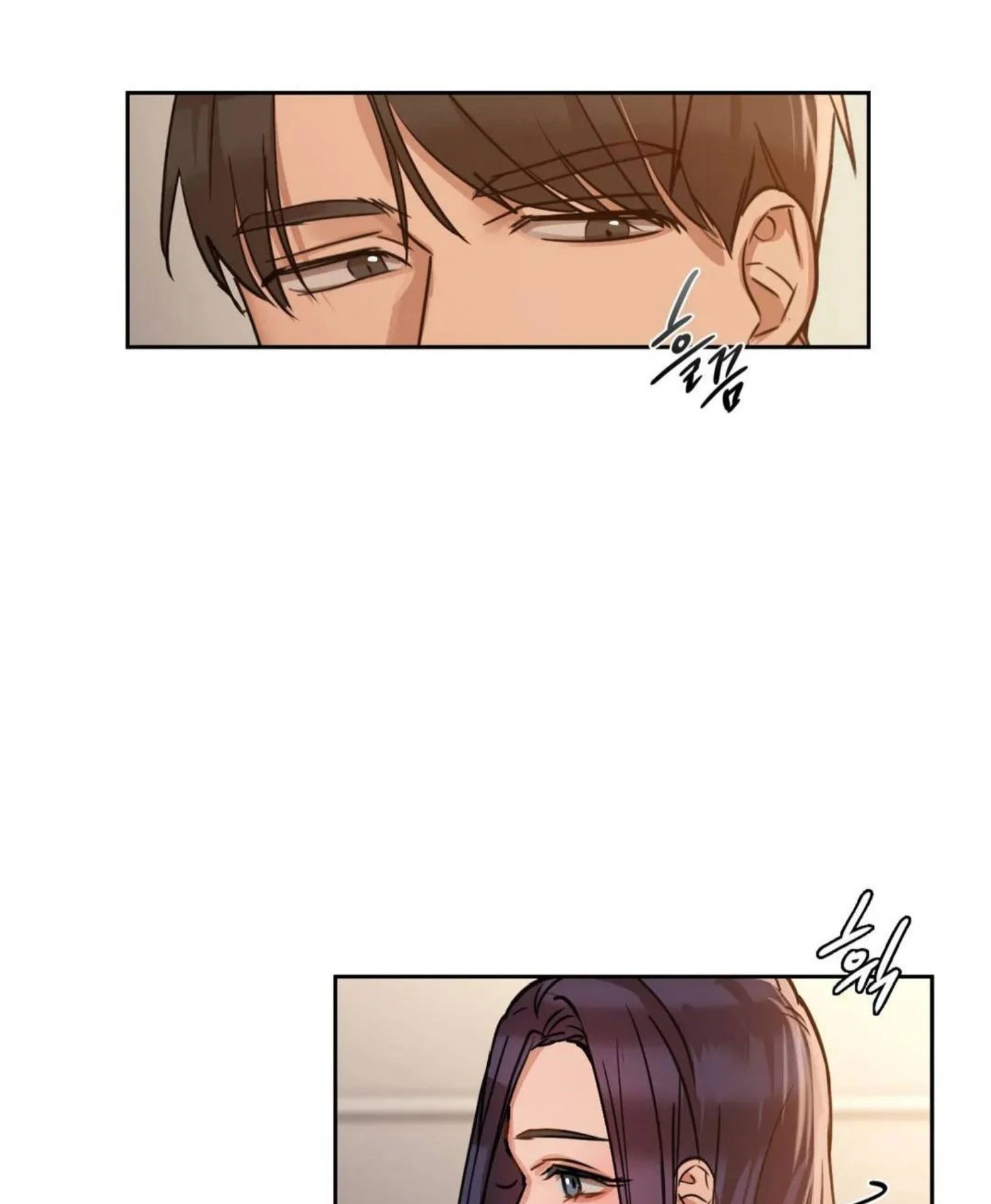 caffeine chapter 19 89