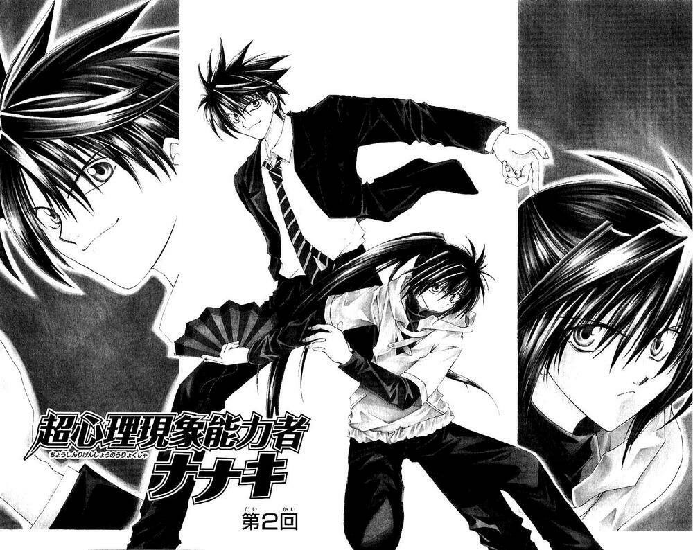 choushinri genshou nouryokusha nanaki chapter 2 2