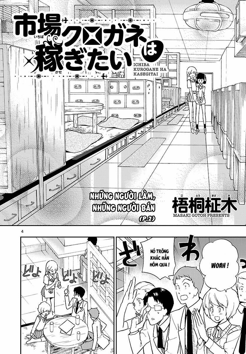 ichiba kurogane wa kasegitai chapter 4 4