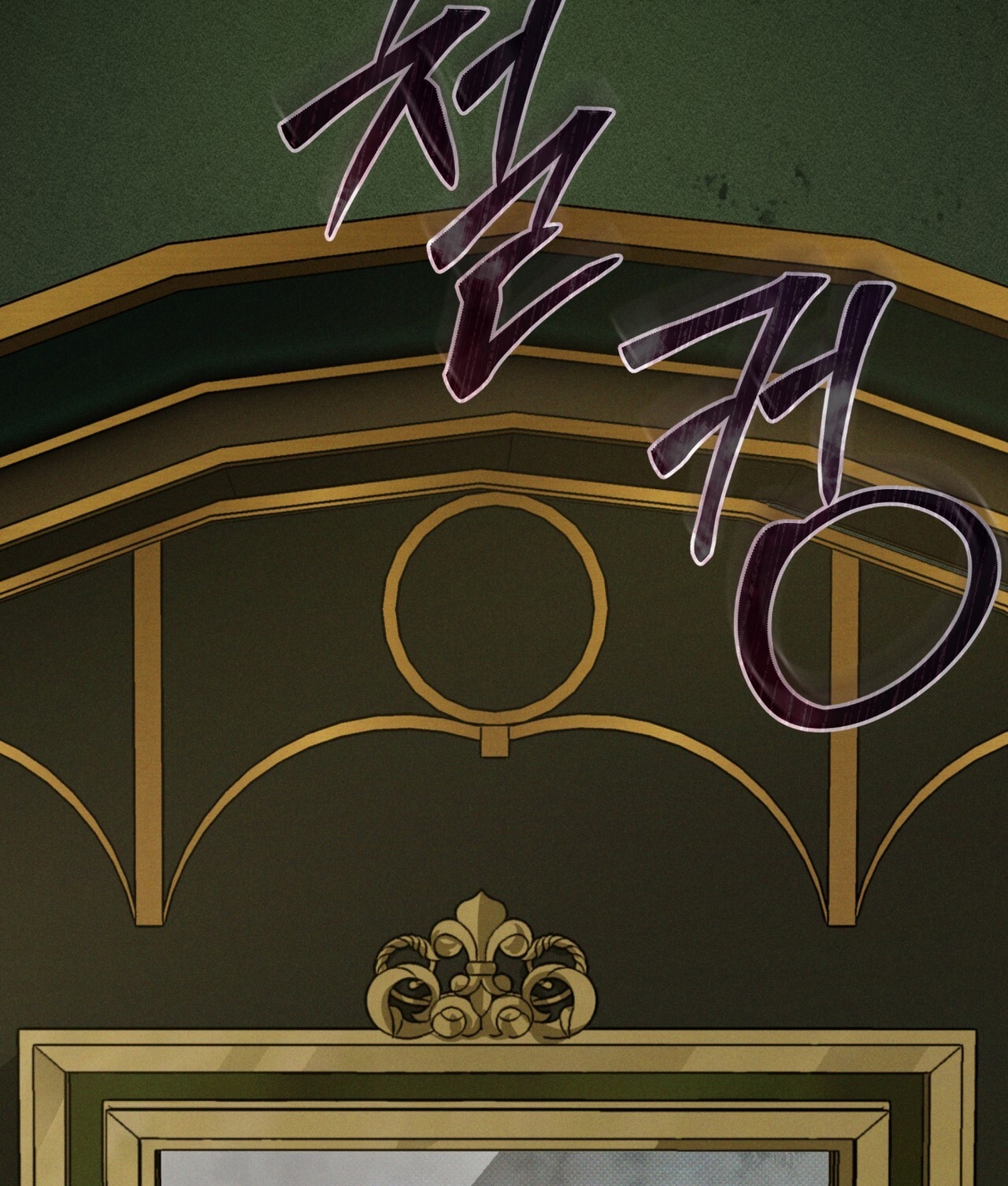 codename anastasia chapter 40.2 52