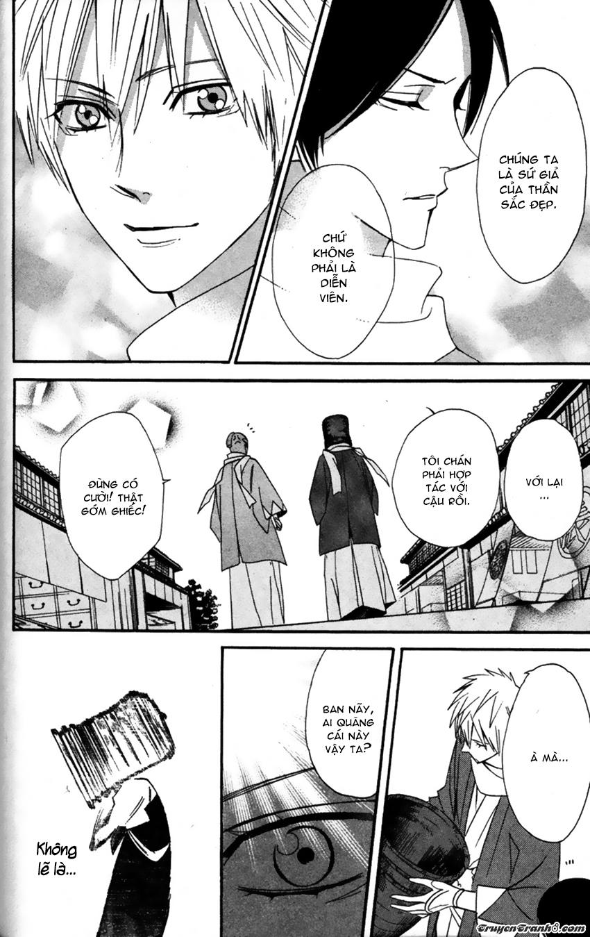 otomen chapter 21 52