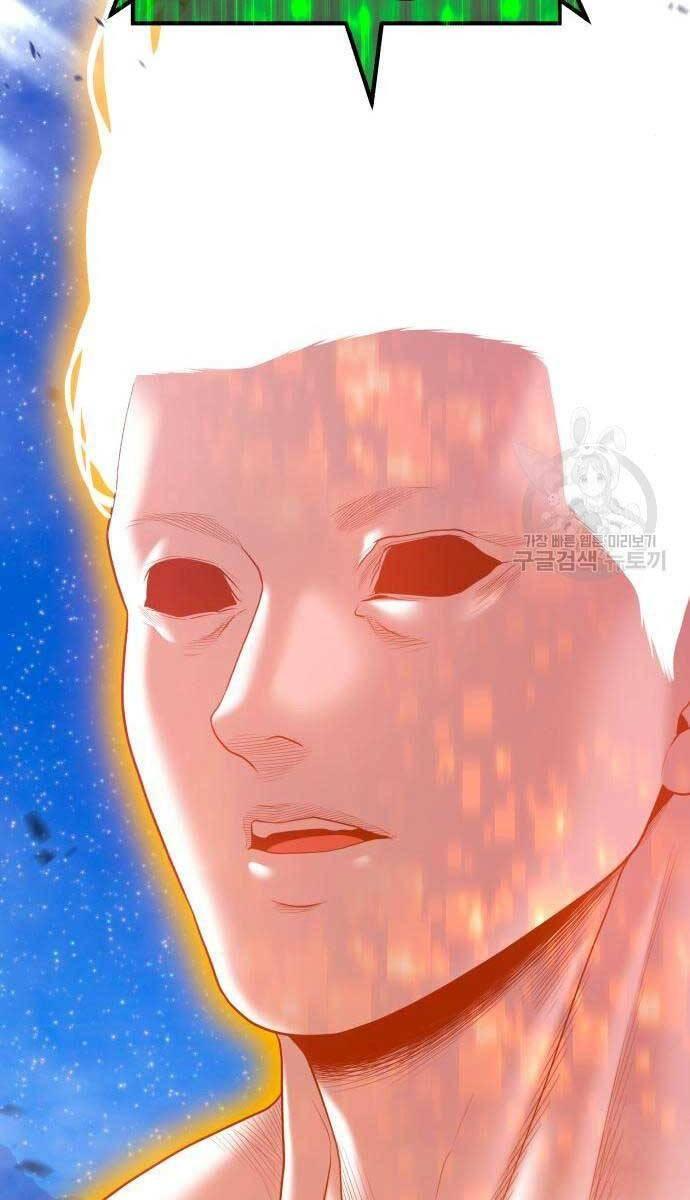 Gậy Gỗ Cấp 99+ chapter 71.6 73