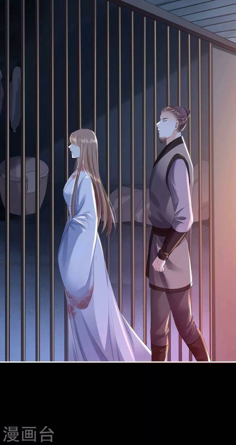 từng bước âm mưu thâm độc : huyết hoàng trở về chapter 3 8