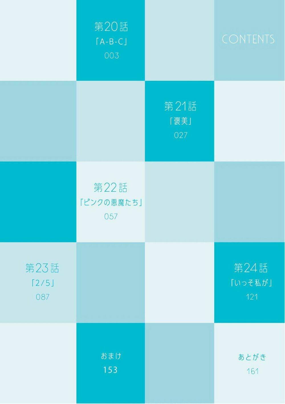 jiangshi kaitan blood chapter 20 6