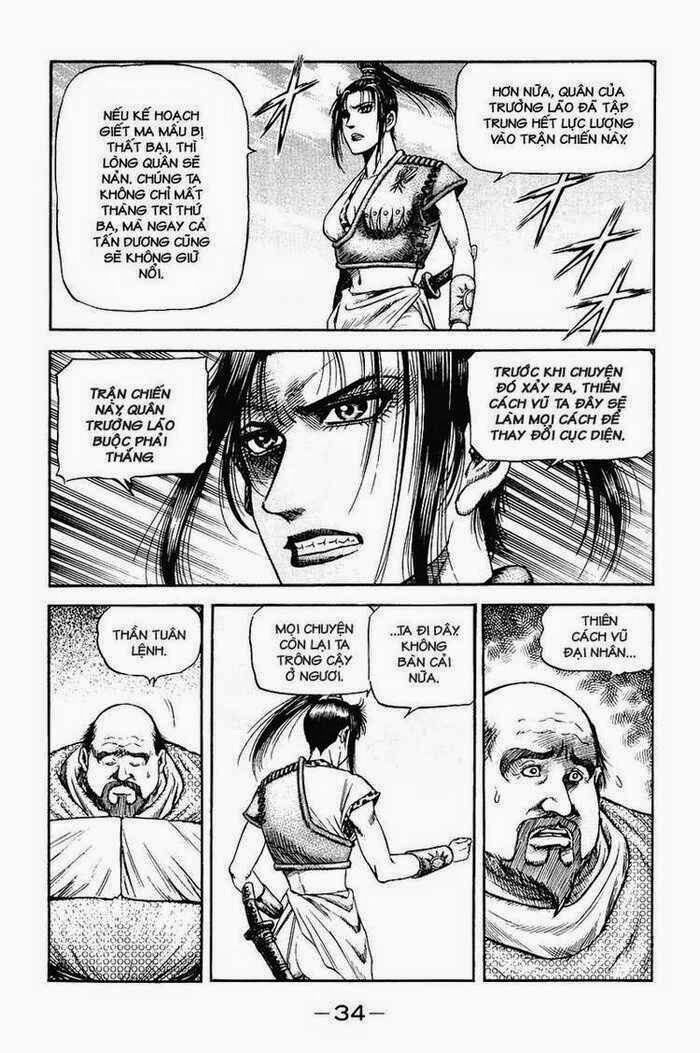 chú bé rồng - ryuuroden chapter 149 4