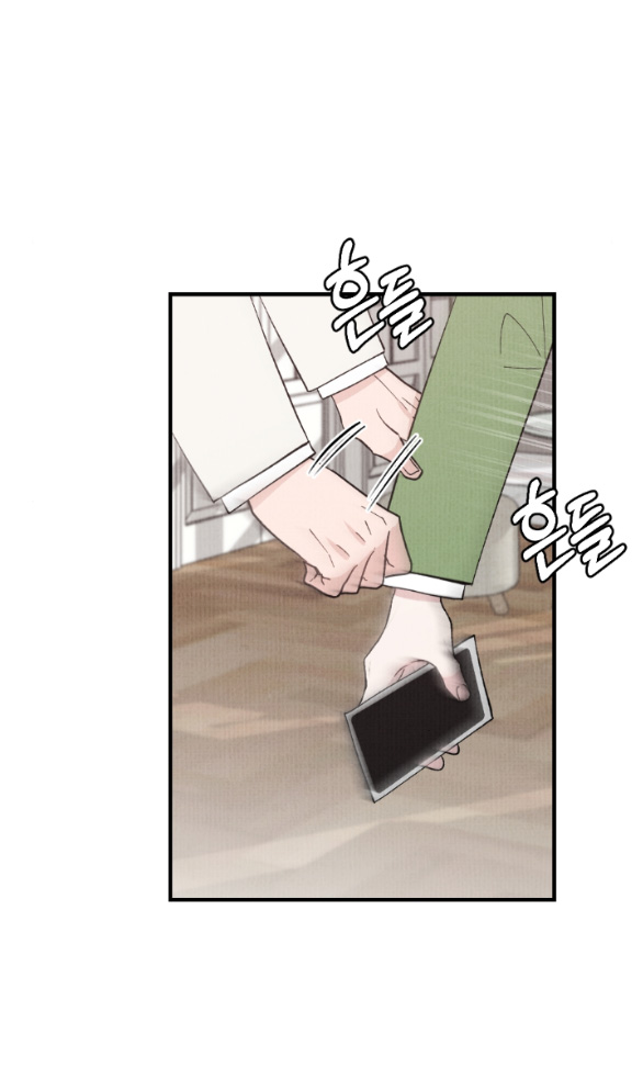 [18+] cuộc hôn nhân chính trị chapter 8.2 11