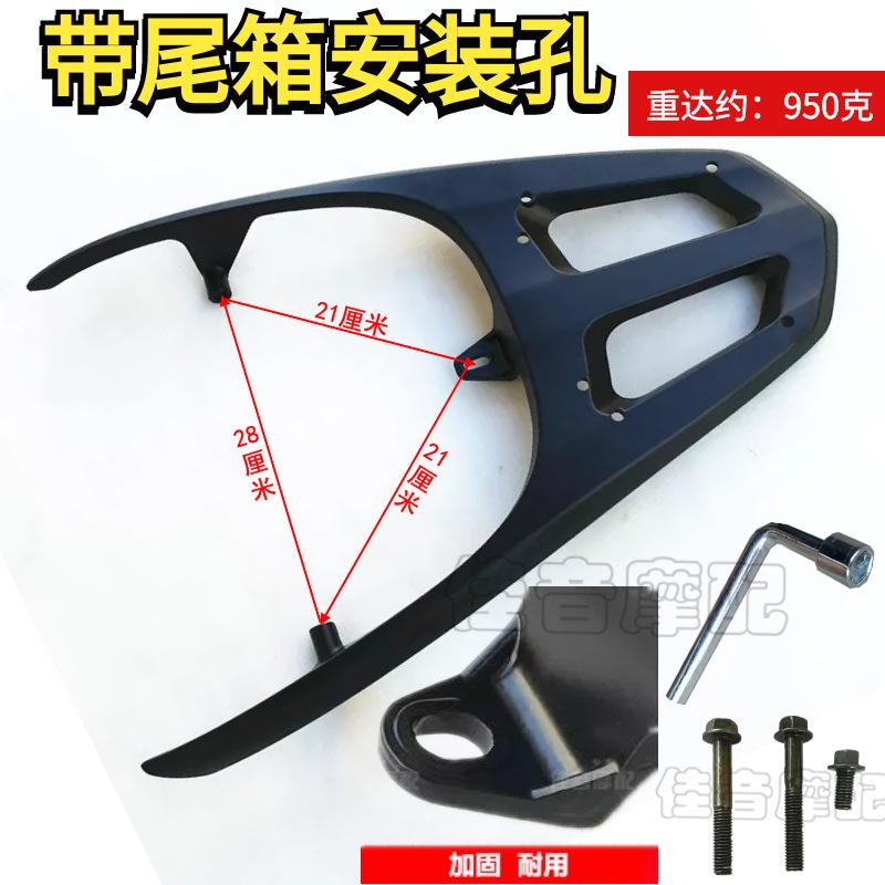 Thuận lợi nhất xe máy xe điện giá đỡ phía sau ắc quy móc treo phía sau xe hỗ trợ giá đỡ phía sau giá đỡ đuôi phía sau takeaway kệ nhôm phía sau giá đỡ hộp đuôi