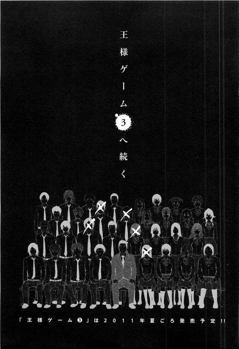 ousama game chapter 10 30