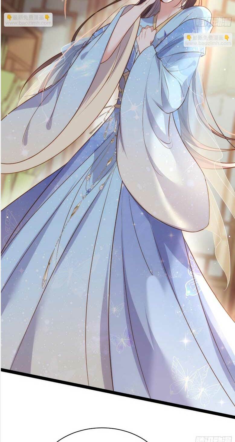 hoạn phi thiên hạ chapter 324 15