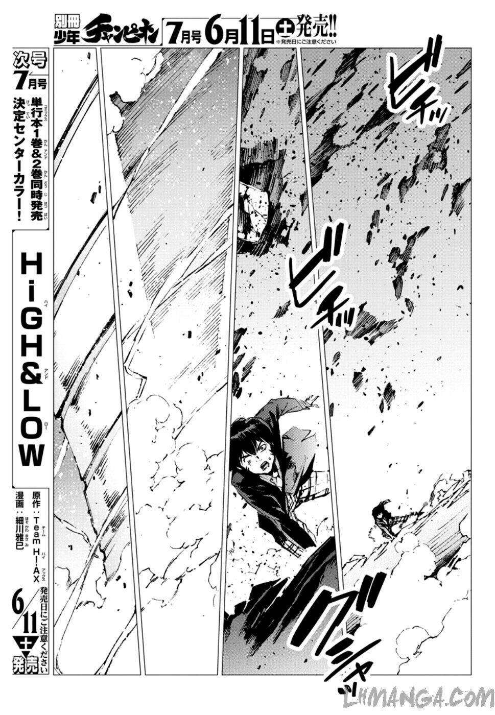 getter robo devolution: uchuu saigo no 3-punkan chapter 6 25