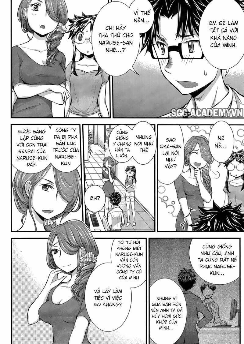 system engineer chapter 23 10